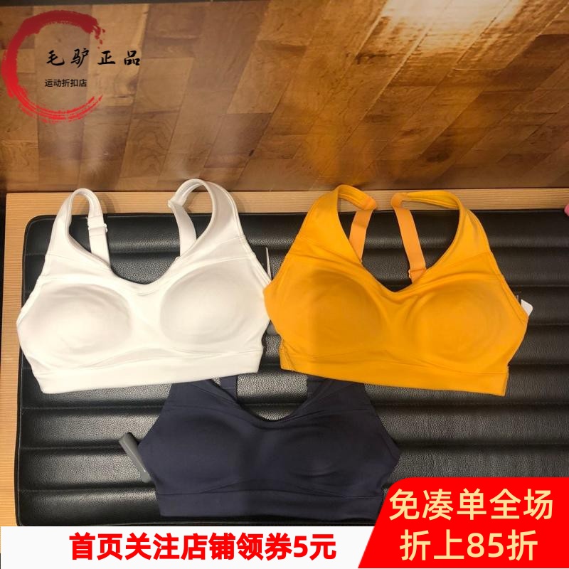 安德玛 UA SmartForm Evo女子训练运动内衣-中强度1373826