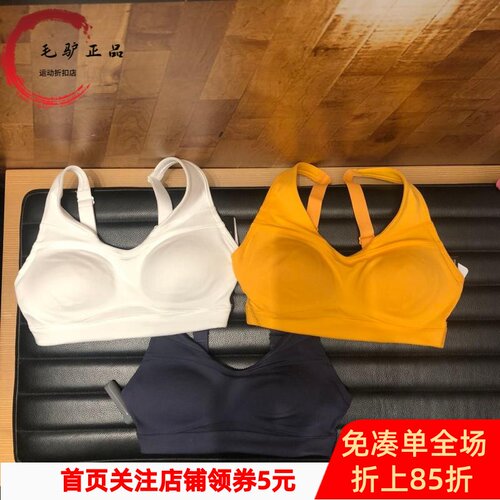 安德玛 UA SmartForm Evo女子训练运动内衣-中强度1373826