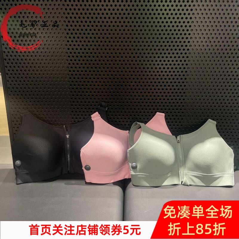 安德玛UA女子运动内衣