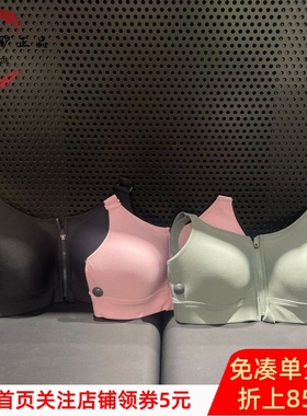 安德玛 UA Infinity2.0小8bra女子拉链训练运动内衣高强度1384118