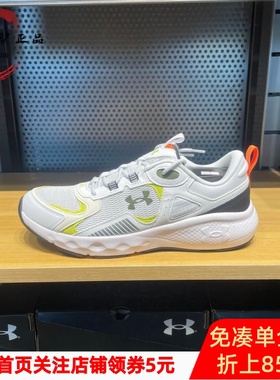 安德玛UA Charged Vantage SE男子运动跑步鞋3028446