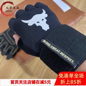 安德玛 UA强森Rock男子训练运动手套 Under Armour-1353074