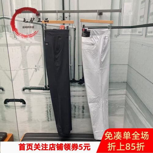 Under Armour 安德玛UA IsoChill 男款高尔夫运动长裤1350051
