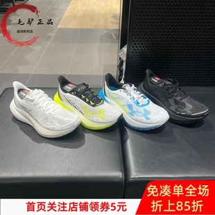 安德玛 新款女子UA Velociti Distance减震透气运动跑步鞋6006031