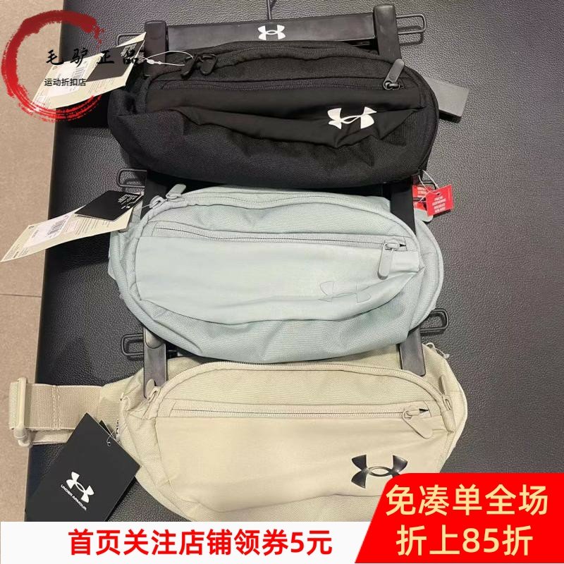 UA安德玛男包女包运动包便携情侣斜挎包单肩包潮1364190