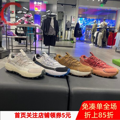 UA安德玛户外Venture Pro男女情侣厚胎运动休闲鞋3027212