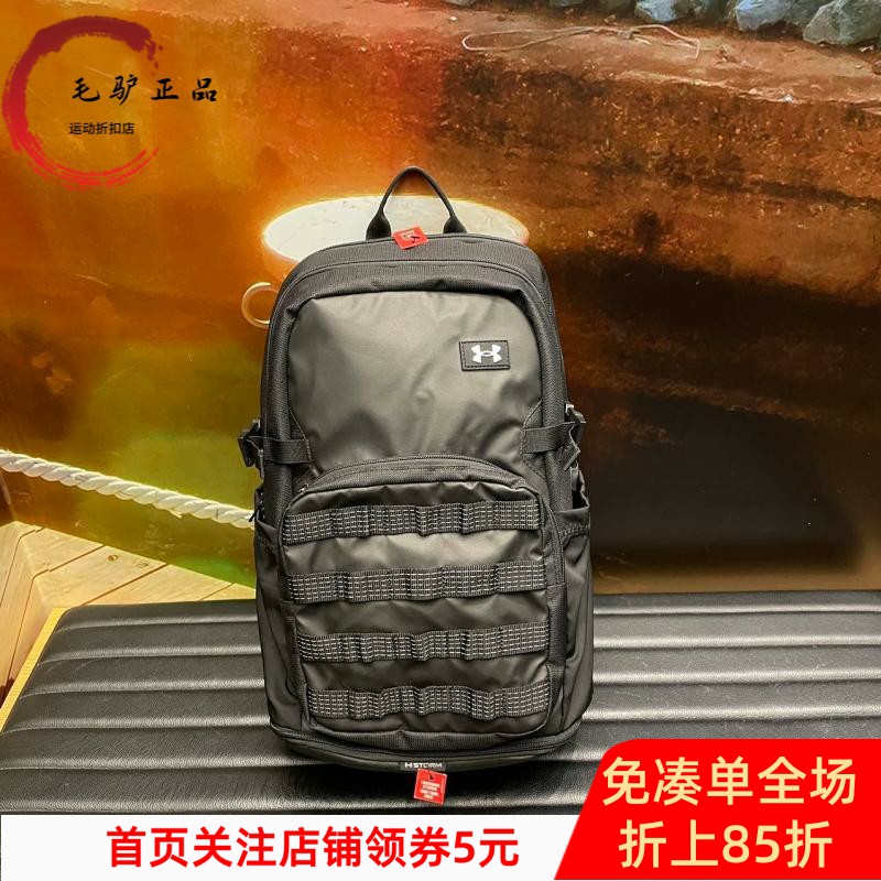 【新品】安德玛UA Triumph男女情侣训练运动双肩背包1372290