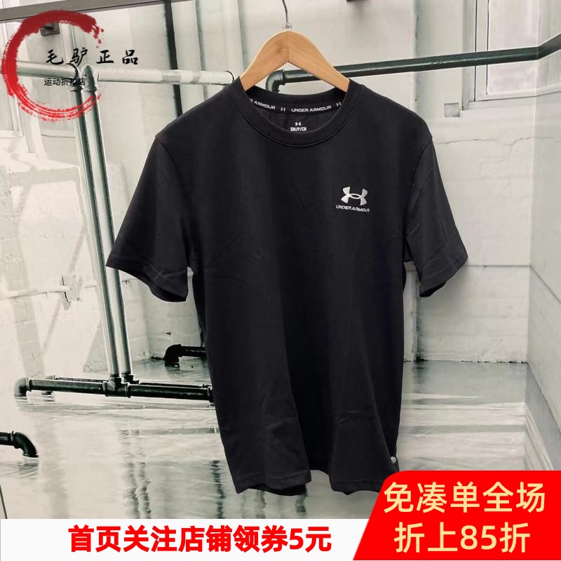 安德玛UA男子夏季新款刺绣LOGO健身休闲训练透气运动T恤1373997