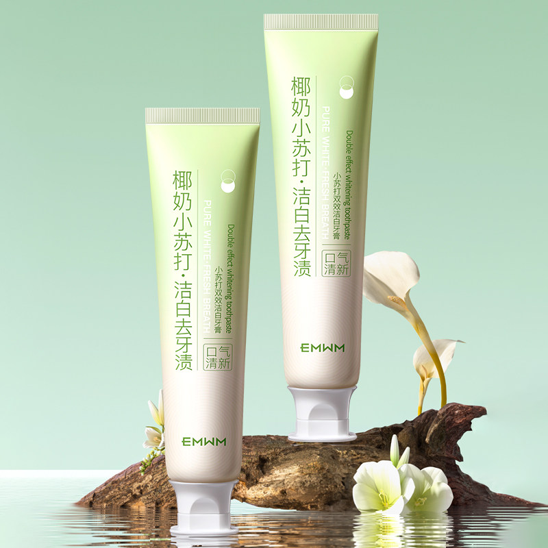 去黄结石去烟渍除口臭小苏打牙膏