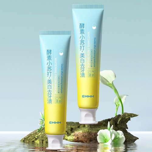 去黄去烟渍除口臭小苏打牙膏