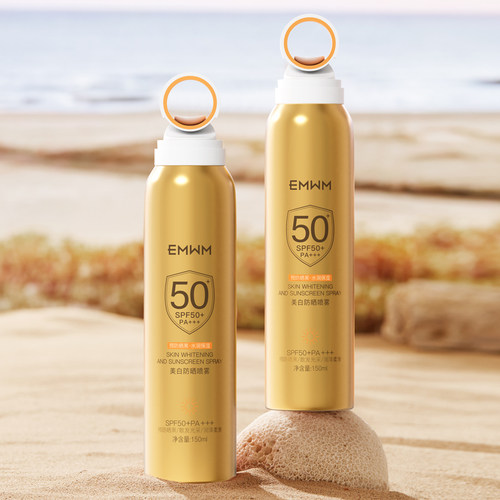 高倍防晒SPF50+不惧烈日紫外线