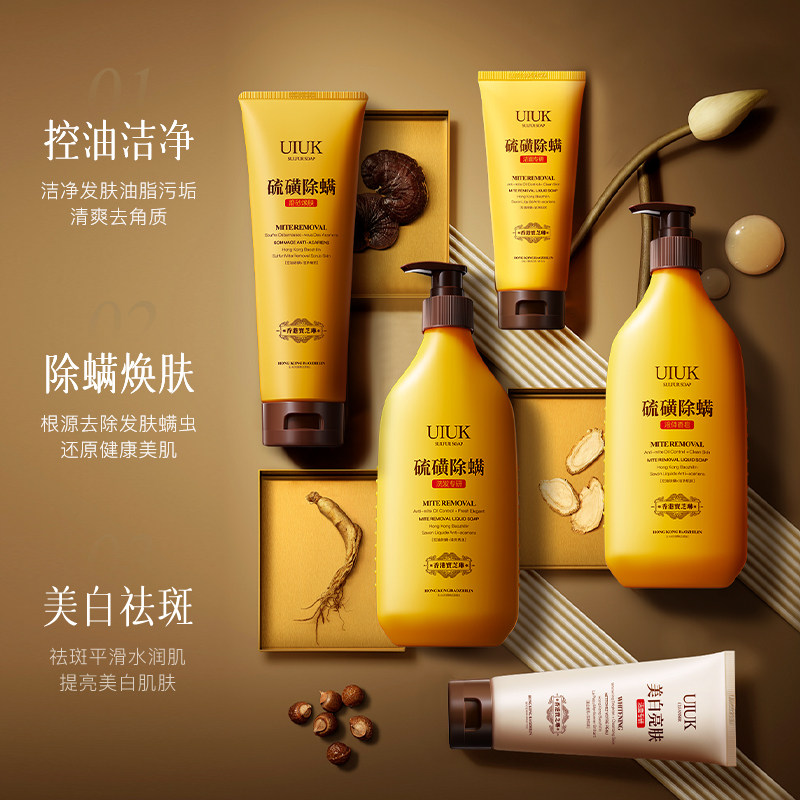 硫磺除螨洁面皂控油清洁洗面奶嫩肤沐浴后背洗脸洗澡香皂