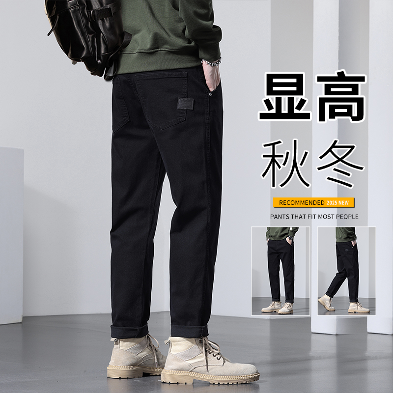 秋冬季哈伦牛仔裤男士修身小脚黑色九分休闲长裤子2025春秋新款潮