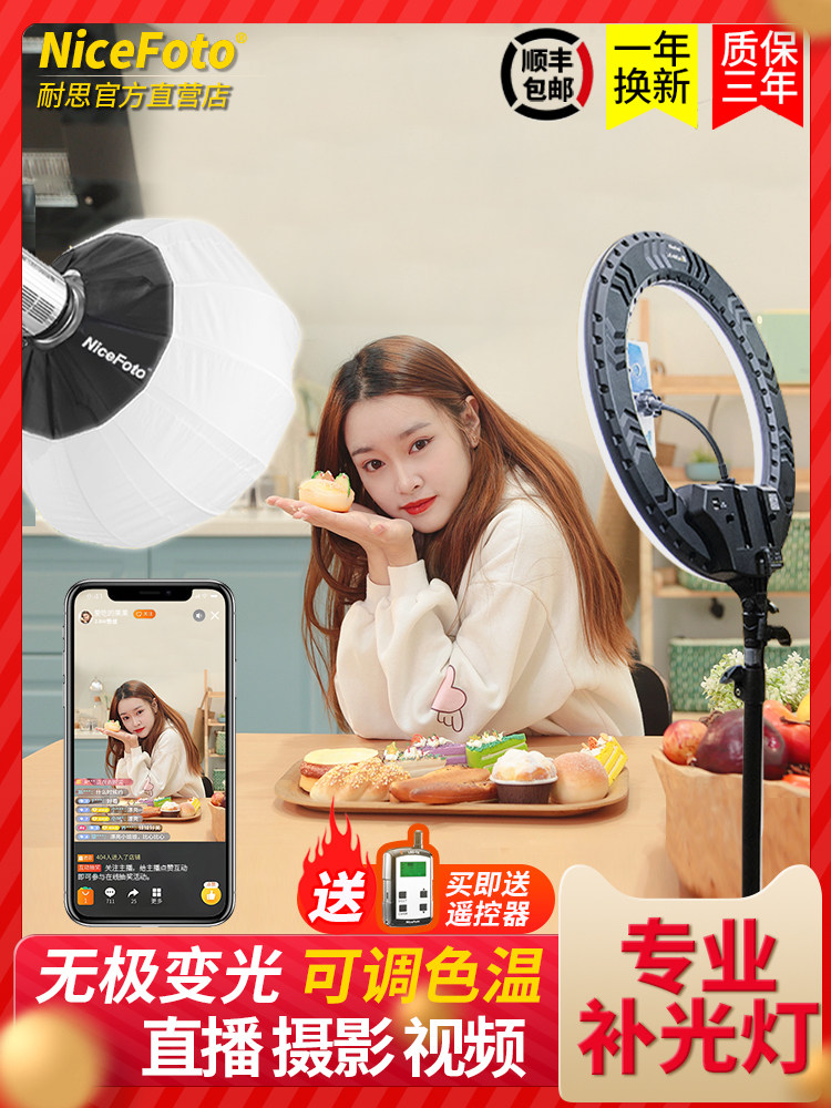 Nice 150W 200w photography light LED adjustable color temperature live whitening skin rejuvenation light Anchor fill light Indoor video constant light Taobao clothing live room Solar light Children's photography fill light