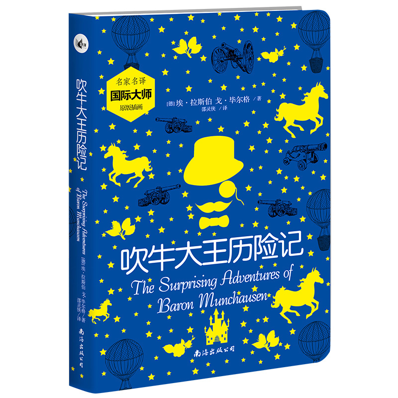 正版