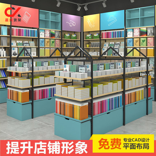 文具店展示柜中岛架双面