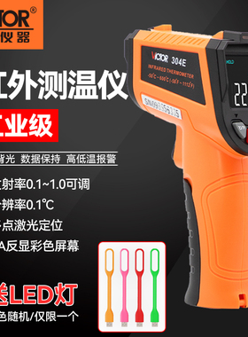 胜利VC303B/302VC307C红外线测温仪VC310C工业测温枪VC308D温度计