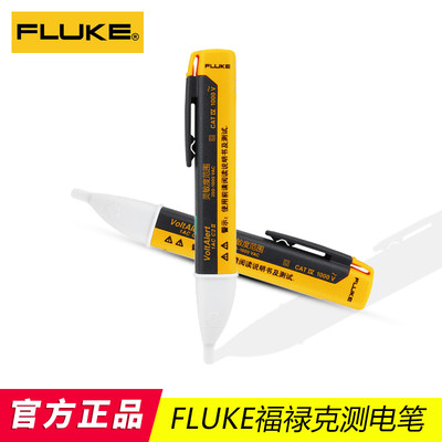 fluke福禄克电笔f1acc2
