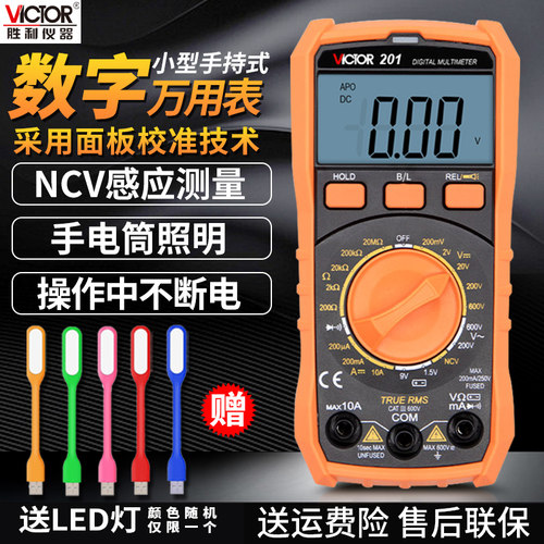 智能防烧 电容 电阻 通断 电流电压