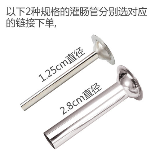 力可美a型配件不锈钢绞肉机