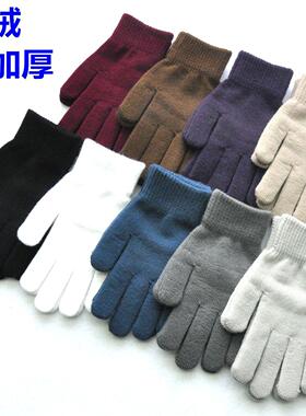 男女士针织毛线手套冬季骑行防寒保暖加绒加厚手套成人均码分指
