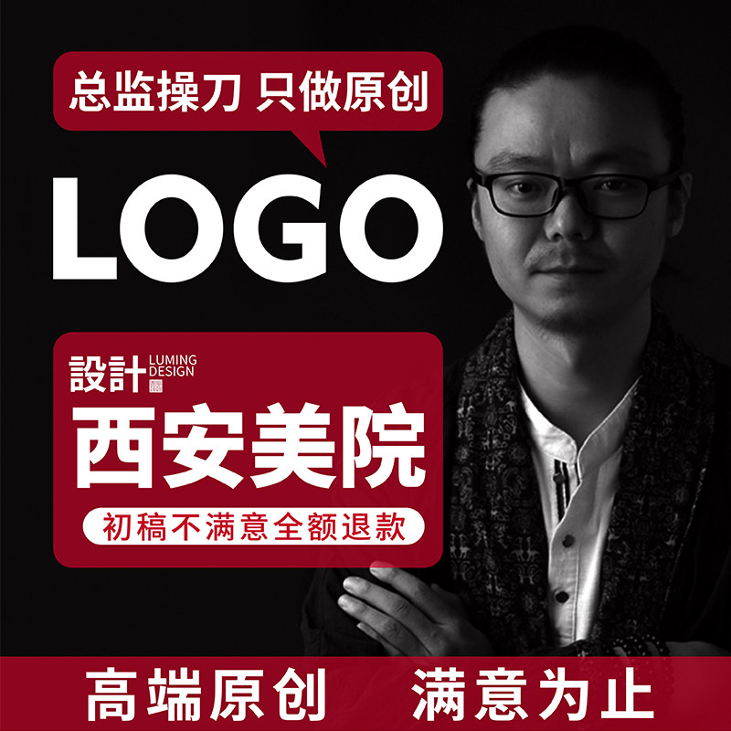 原创ogo设计定制高端企业商标卡通手绘图标店铺品牌字体标志公司图片