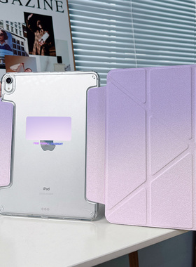 【3+y折x兼容笔套】紫色渐变适用华为matepad11.5s保护套小米平板6无笔槽12.2苹果ipadair7壳mini5透明pro11