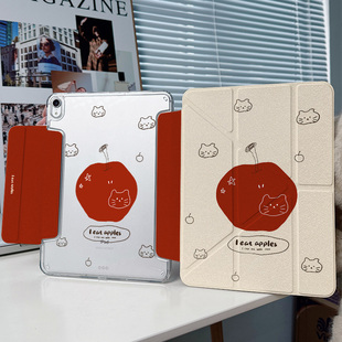 苹果猫咪ipadair7保护套第11代适用华为matepad11.5s小米平板8pro壳vivo4oppo5mini7简约 Y折搭扣无笔槽