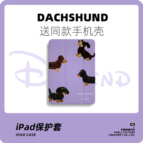 ipad平板10三折式保护壳
