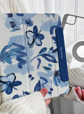 【蓝色叶x磁吸拆分】2024适用苹果平板ipad保护套pro11华为matepad11.5s亚克力5防弯air12带笔槽4透明6壳小米