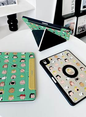 【3+Y折磁吸拆分】史努比适用ipadair8保护套第12代oppo5卡通13华为matepad11.5s带笔槽11air7壳小米平板8pro