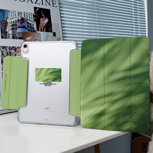 带搭扣pro11寸华为12.2适用苹果平板小米7透明ipadair6保护套matepad11.5s壳防摔13三折mini绿色 y折x树影