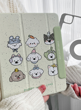 【圆环磁吸x可分离】狗狗适用苹果平板ipad2024pro11保护套花matepad11.5s防摔5透明壳4双面夹13寸带笔槽air6