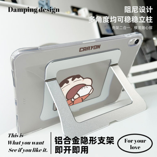 【支点气囊x铝合金支架】小新男孩适用苹果2026新款iPadair8保护套air5透明Pro13第11代6外壳防摔无盖4动画壳