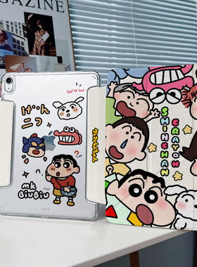 【搭扣亚克力x兼容笔套】ipad保护套适用苹果平板pro11代透明air7笔槽5防弯matepad12壳air6学生2024卡通9软4