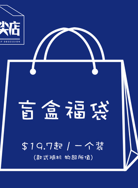 盲盒ipad保护套带笔槽pro11可爱mini6幸运福袋2021书本式air4软壳