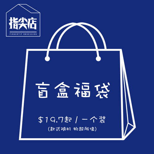 收藏加购享优先发货