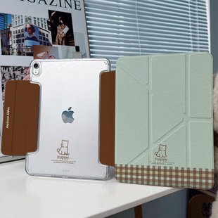棕色狗亚克力ipadair7保护套pro11适用小米平板7spro12.5华为matepad11.5s透明荣耀12.3壳 y折x兼容笔套