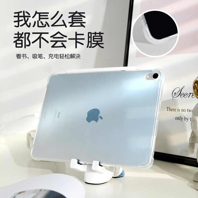 ipad保护套透明ins风air3硅胶简约10.2防摔pro11平板2021款第九代4适用苹果12.9寸带笔槽mini6/5无盖10壳9十8 3C数码配件 平板电脑保护套/壳 原图主图