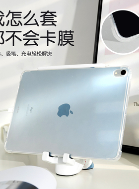 ipad保护套透明ins风air3硅胶简约10.2防摔pro11平板2021款第九代4适用苹果12.9寸带笔槽mini6/5无盖10壳9十8