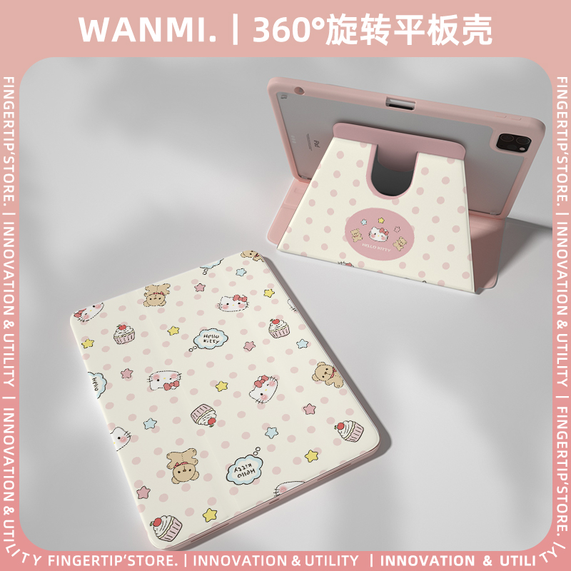 【360旋转x带笔槽】kt猫适用荣耀magicpad2平板保护套12.3寸透明13壳荣耀平板v8pro可爱12.1卡通华为9pro少女