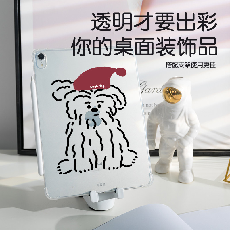 ipadmini6保护壳带笔槽圣诞pro11卡通狗2021防摔12.9轻薄air4后盖
