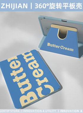 【360旋转x带笔槽】oppopad4pro保护套小米平板荣耀gt防摔vivopad5pro亚克力air全包2一加oneplus壳3蓝色12.3