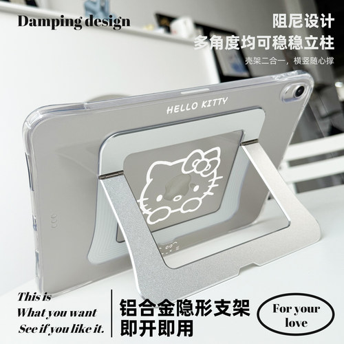 2026新款支点猫咪壳iPadair8保护套air5透明Pro11寸第11代苹果平板电脑6外壳10防弯13无盖4轻薄保护壳7卡通12