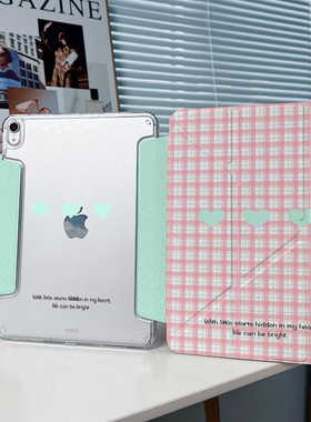 【3+y折x带笔槽】ipadair7保护套透明适用小米平板6华为matepad11.5s防弯12.2搭扣粉绿色格简约第十代pro11壳