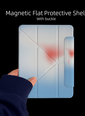 【3+y折x磁吸拆分】晨曦渐变ipadair7保护套苹果适用华为matepad11.5第11代6小米平板7spro12.5壳iqoo2带笔槽