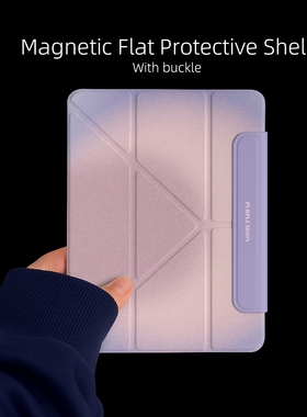 【3+y折x磁吸拆分】带笔槽适用华为matepad12.2苹果ipadair7保护套第11代透明小米平板7spro12.5壳iqoo2紫月6