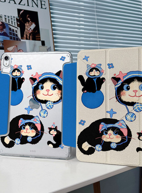 【3+Y折无笔槽带搭扣】蓝色猫咪华为matepad11.5s适用ipadair7保护套小米平板8pro壳vivo4透明6iqoo卡通oppo5