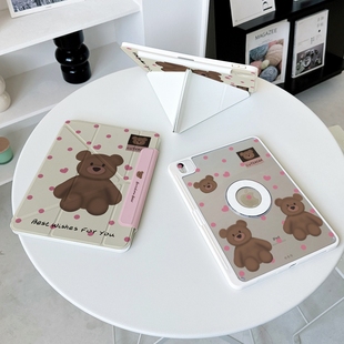 爱心小熊适用华为matepadpro12.2寸透明11.5s防摔pro11平板ipadair6保护套mini7小米13壳2 y折x磁吸拆分