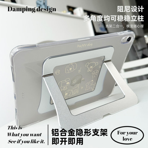 狗狗2026新款mini7支点壳iPadair8保护套air5透明pro11寸苹果13第11代6线条外壳10防弯摔无盖4轻薄保护壳卡通